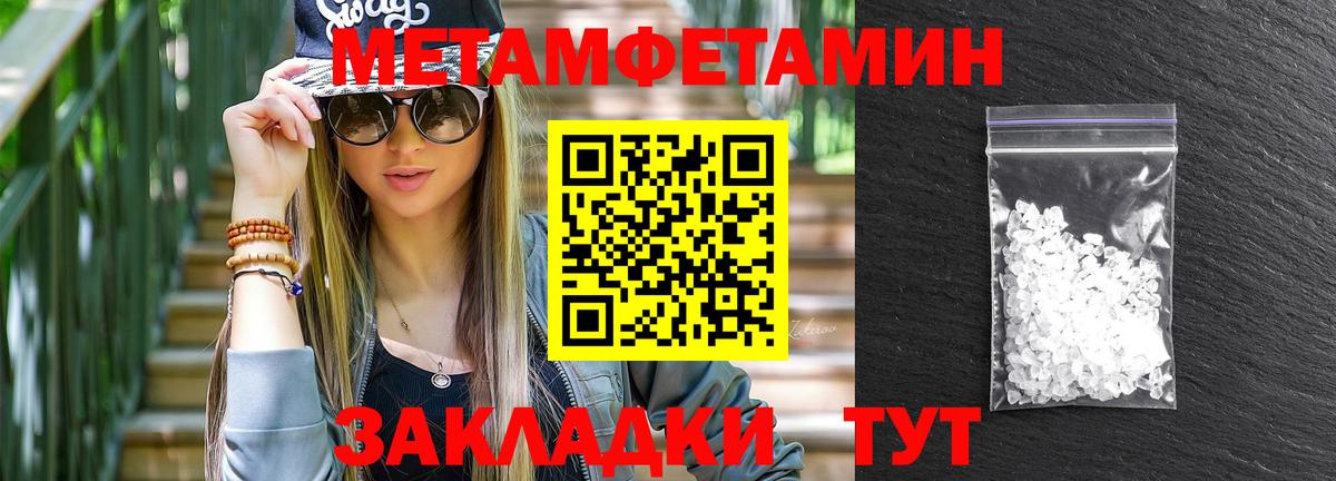 АМФ 98% Златоуст