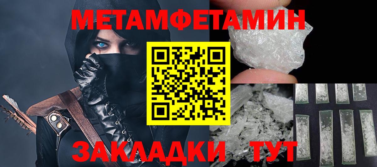 АМФ  Amphetamine  Вход с VPN  Златоуст  АМФ Premium 