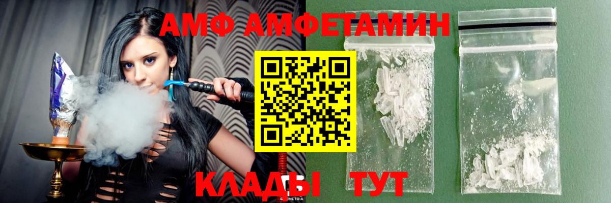 Конопля  Златоуст  Альфа ПВП СК   ГАШИШ  ЭКСТАЗИ  Мефедрон   Вход с VPN 