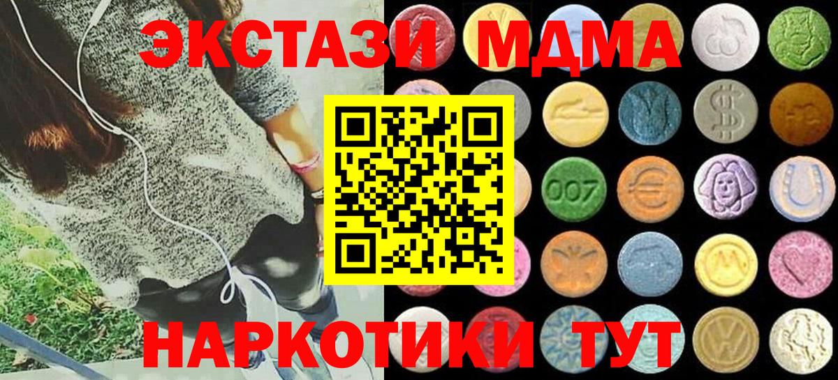 Ecstasy бентли Златоуст