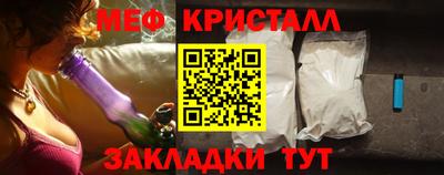 spice Ливны