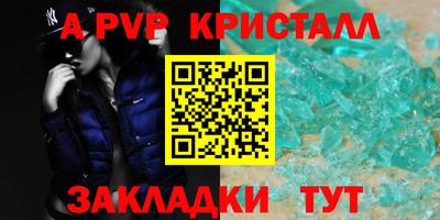 spice Ливны
