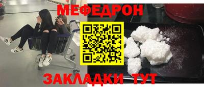 соль ск Лесосибирск