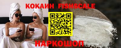 spice Ливны