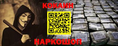 соль курить ск Ликино-Дулёво