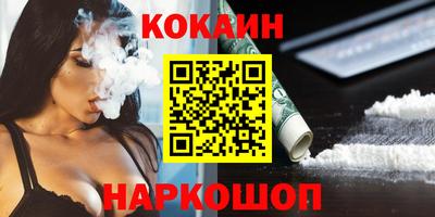 spice Ливны
