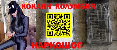 соль курить ск Ликино-Дулёво