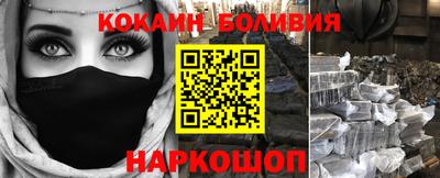 соль курить ск Ликино-Дулёво