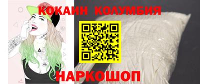 соль курить ск Ликино-Дулёво