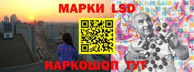 spice Ливны