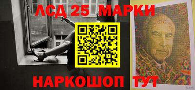 соль ск Лесосибирск