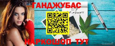 spice Ливны