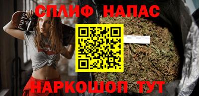 соль курить ск Ликино-Дулёво