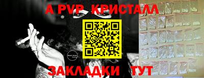 соль ск Лесосибирск