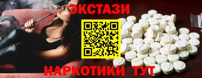 соль курить ск Ликино-Дулёво