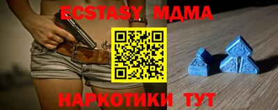 соль курить ск Ликино-Дулёво