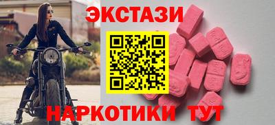 соль ск Лесосибирск