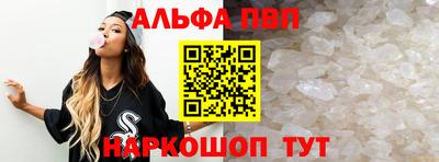 соль ск Лесосибирск