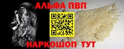 соль ск Лесосибирск