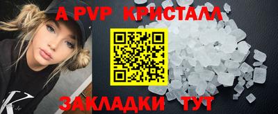 соль ск Лесосибирск