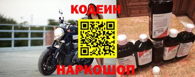 соль ск Лесосибирск