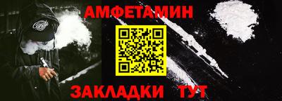 spice Ливны