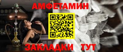 соль курить ск Ликино-Дулёво