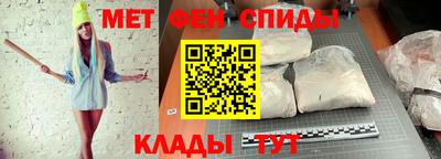 spice Ливны