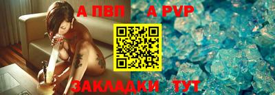 spice Ливны