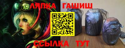 spice Ливны