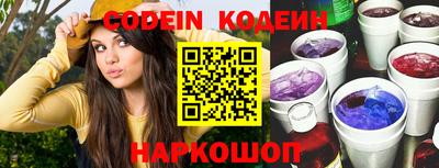 spice Ливны
