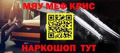 соль ск Лесосибирск