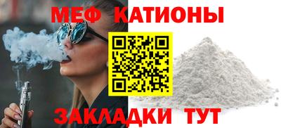 соль курить ск Ликино-Дулёво