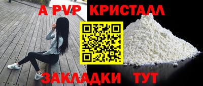 соль курить ск Ликино-Дулёво