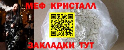 spice Ливны