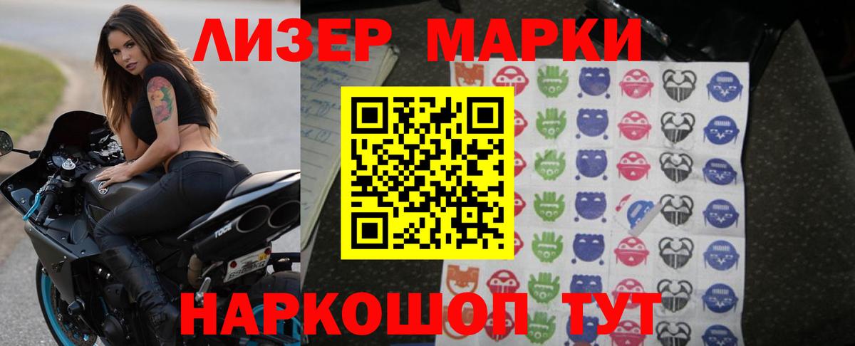 Лсд 25 экстази кислота Златоуст