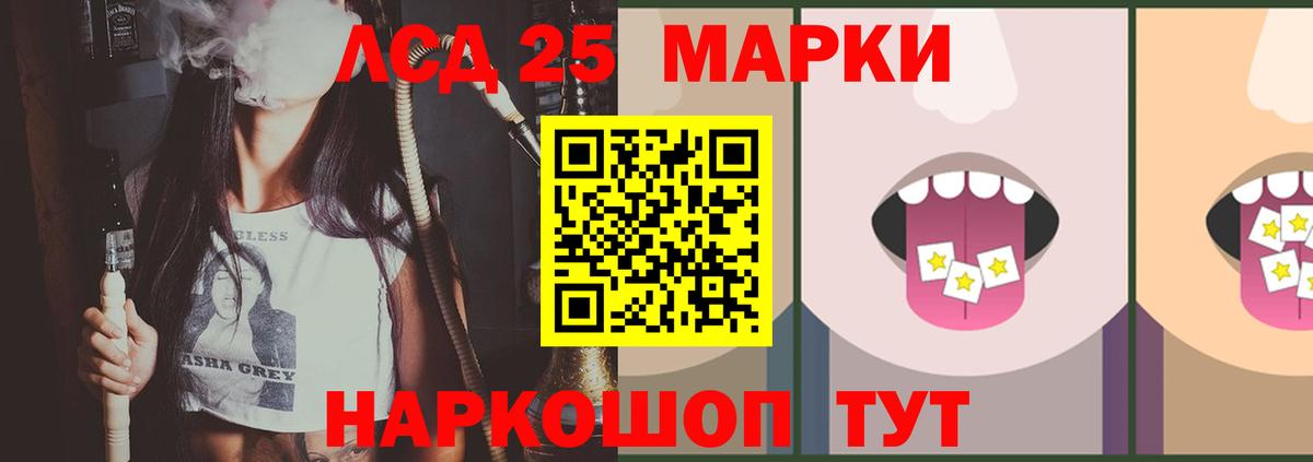 ЛСД экстази ecstasy  ЛСД экстази  Вход с VPN  Златоуст  Лсд 25 экстази кислота 