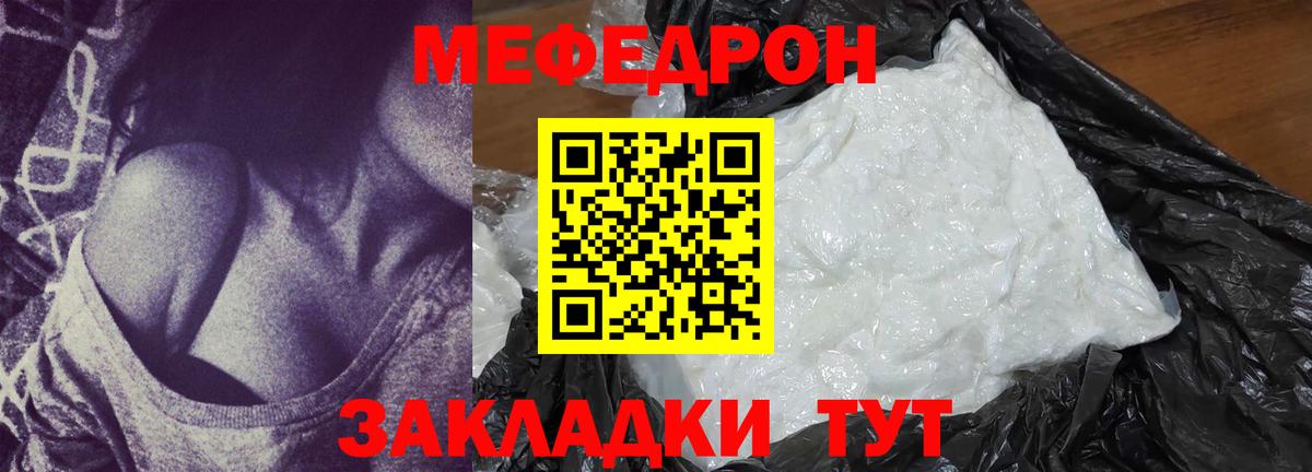 Марихуана Златоуст