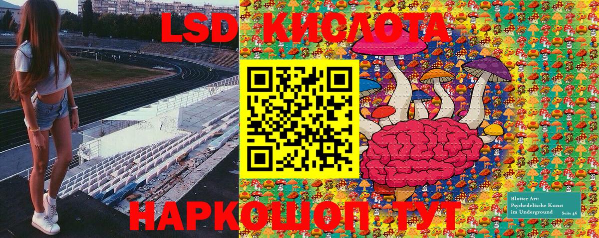 Златоуст  Марки NBOMe 1,8мг  Вход с VPN  Марки NBOMe 1,8мг 