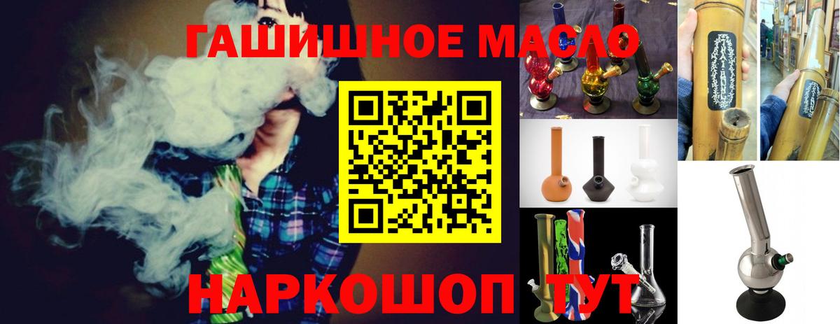 ТГК Wax  Дистиллят ТГК Wax  Златоуст  Вход с VPN 