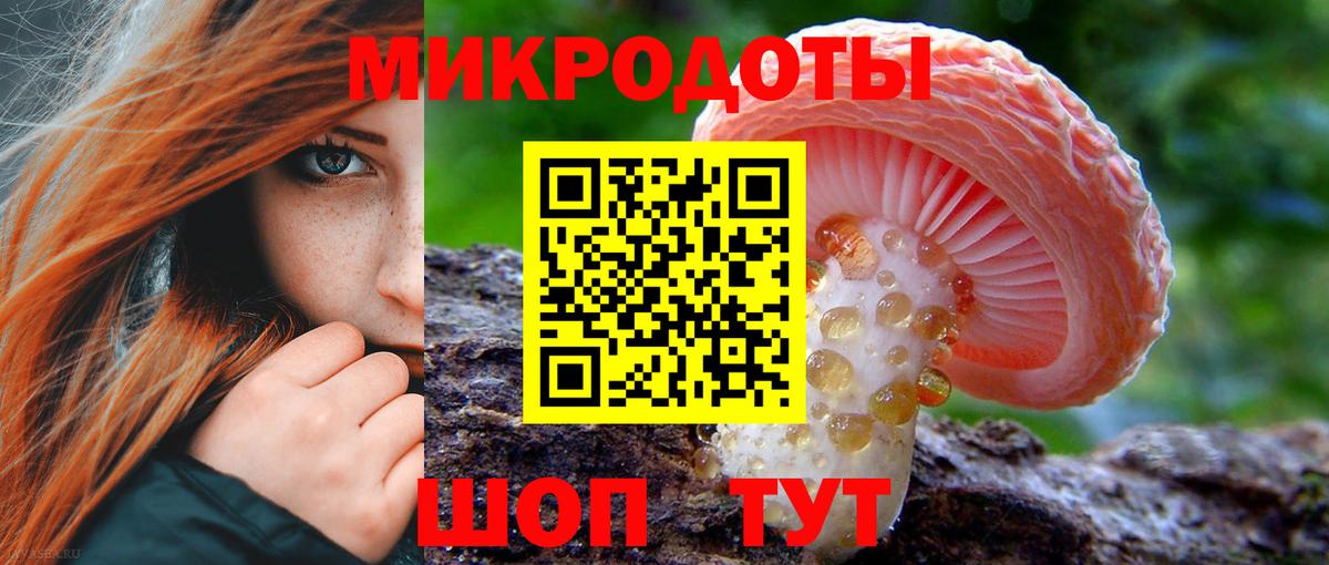 Галлюциногенные грибы ЛСД Златоуст