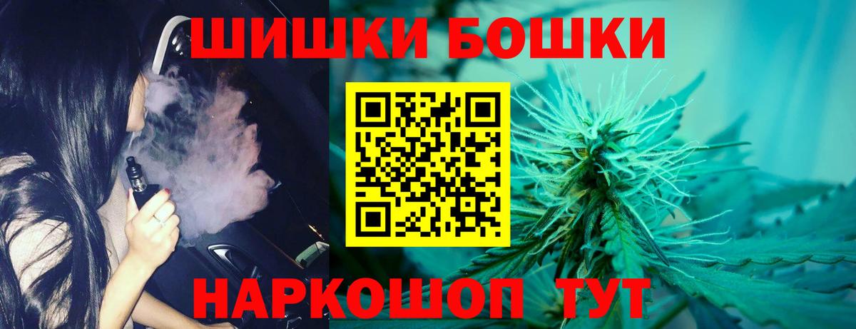 Марихуана OG Kush Златоуст